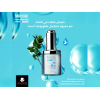 STARVILLE HYALURONIC ACID 3% WITH VITAMIN E & B SERUM 30 ML